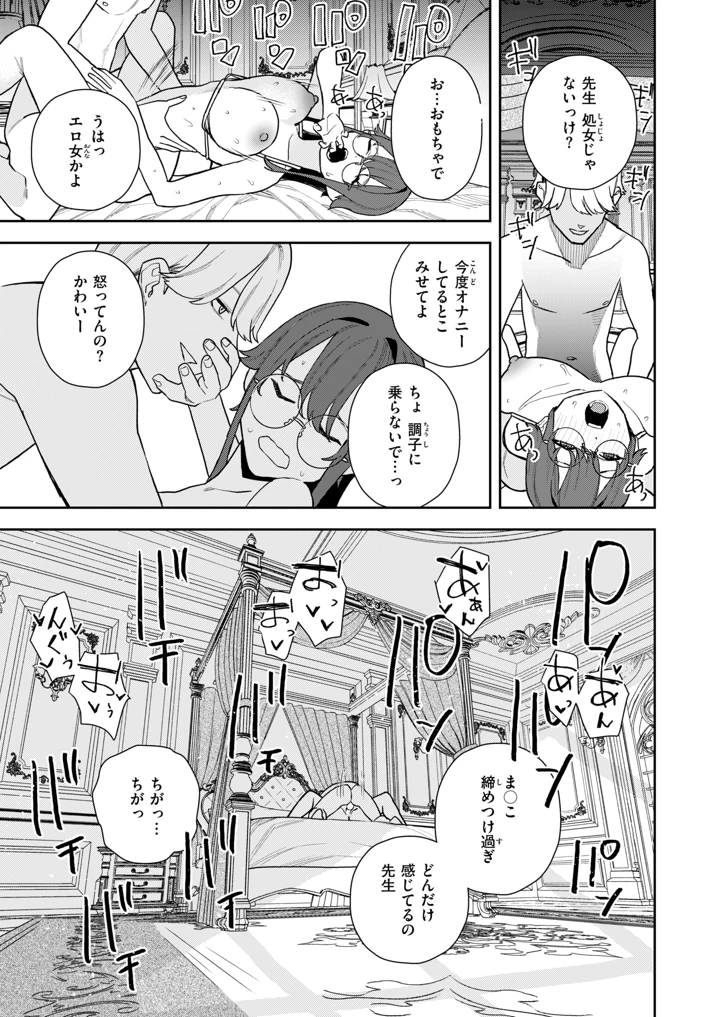 473ページ目