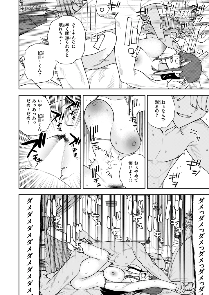 474ページ目
