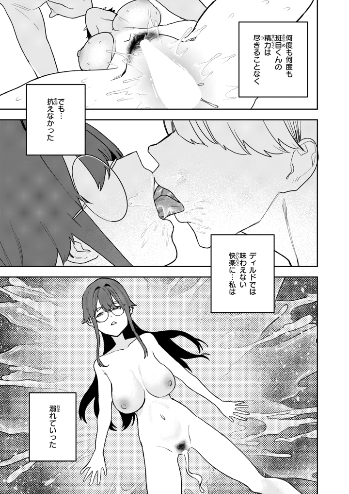 477ページ目