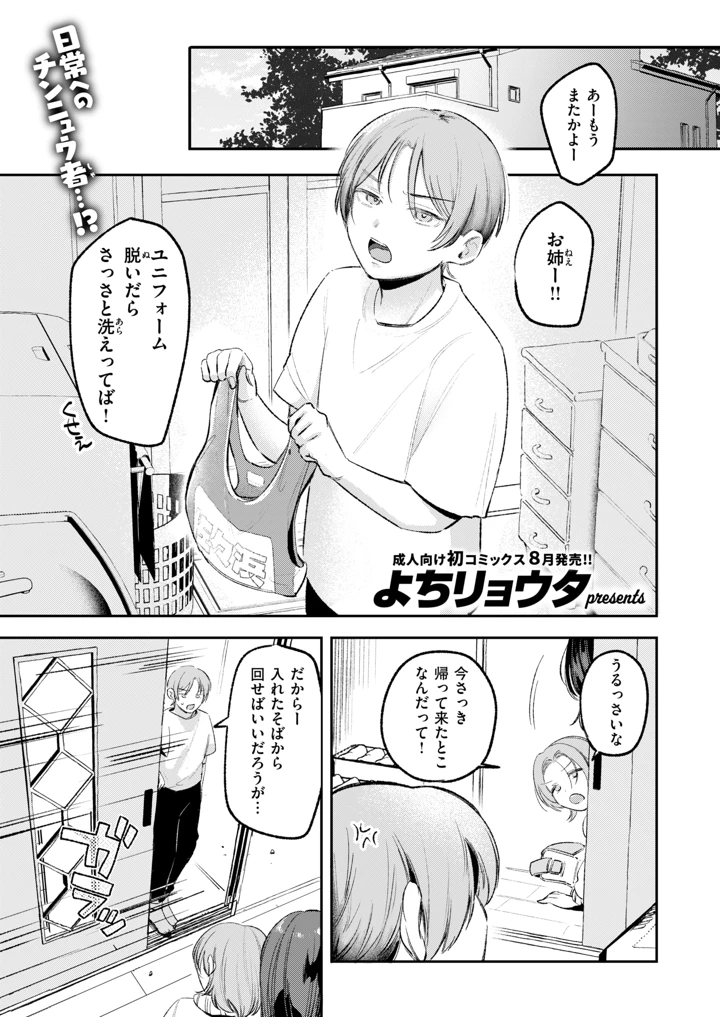 480ページ目