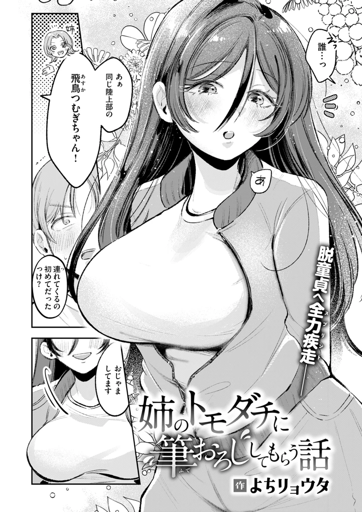 481ページ目