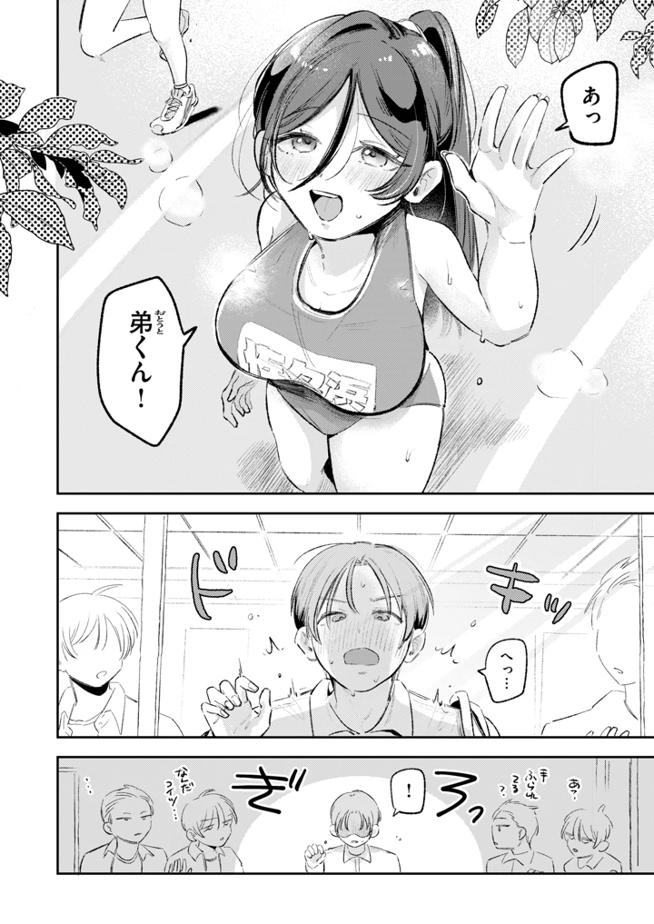 485ページ目