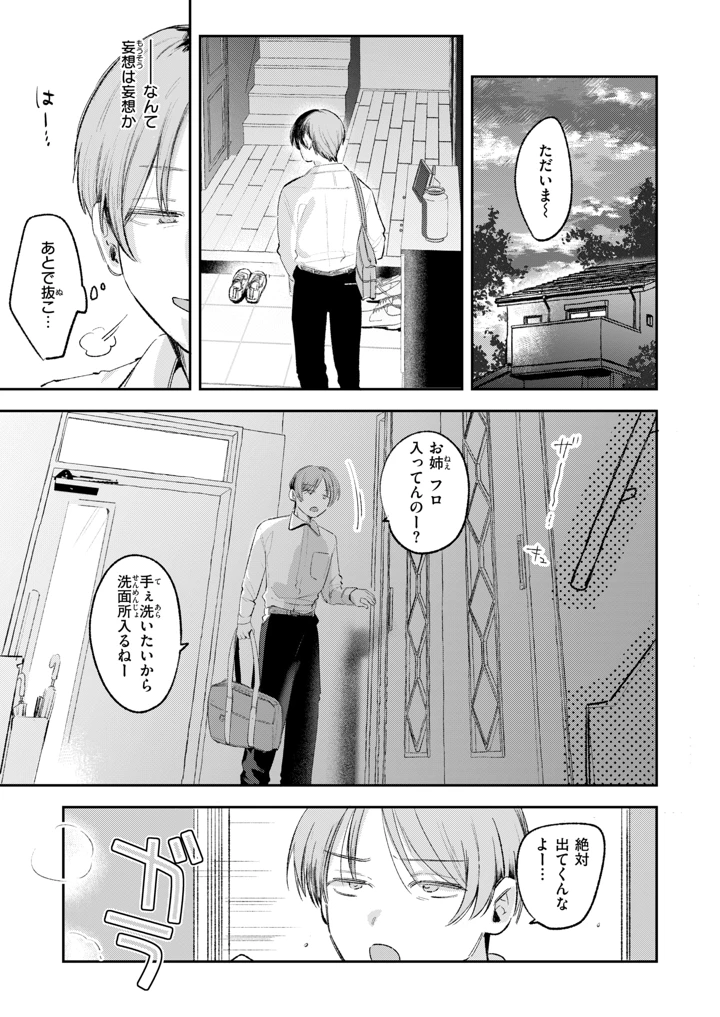 488ページ目