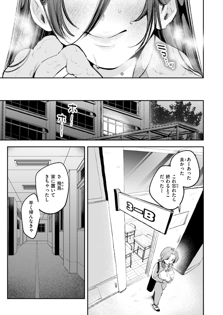490ページ目