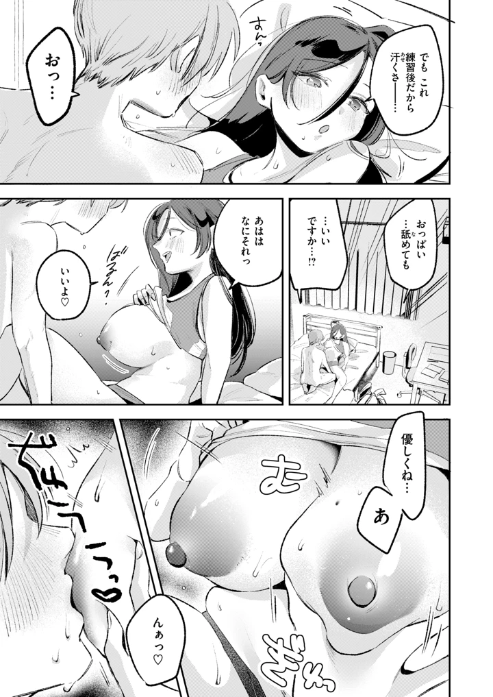 500ページ目
