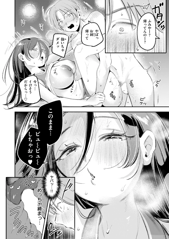 503ページ目