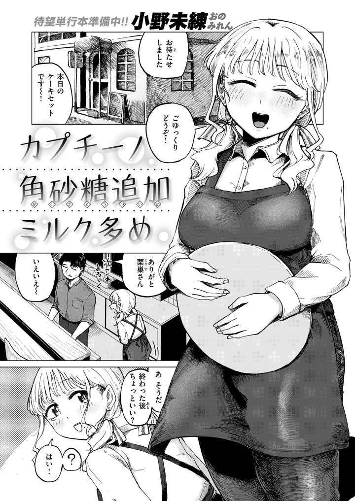 506ページ目