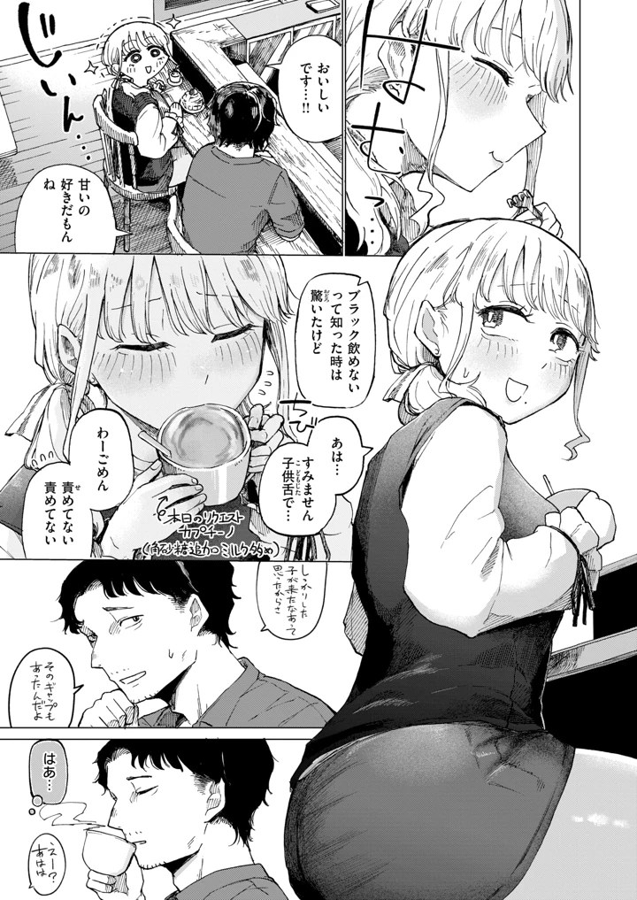 508ページ目