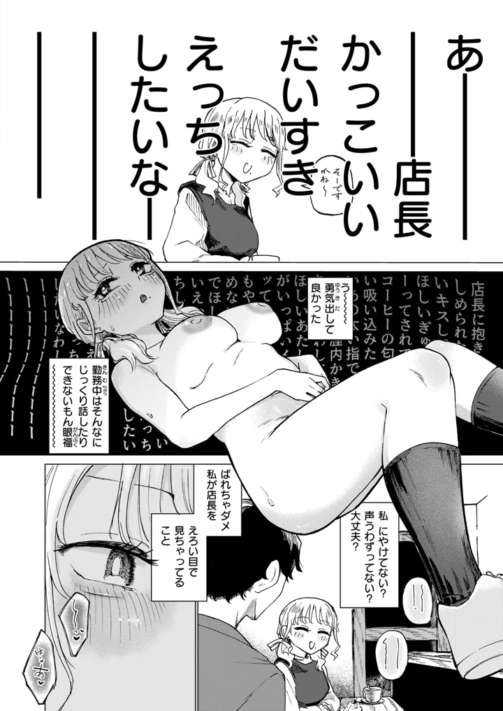 509ページ目