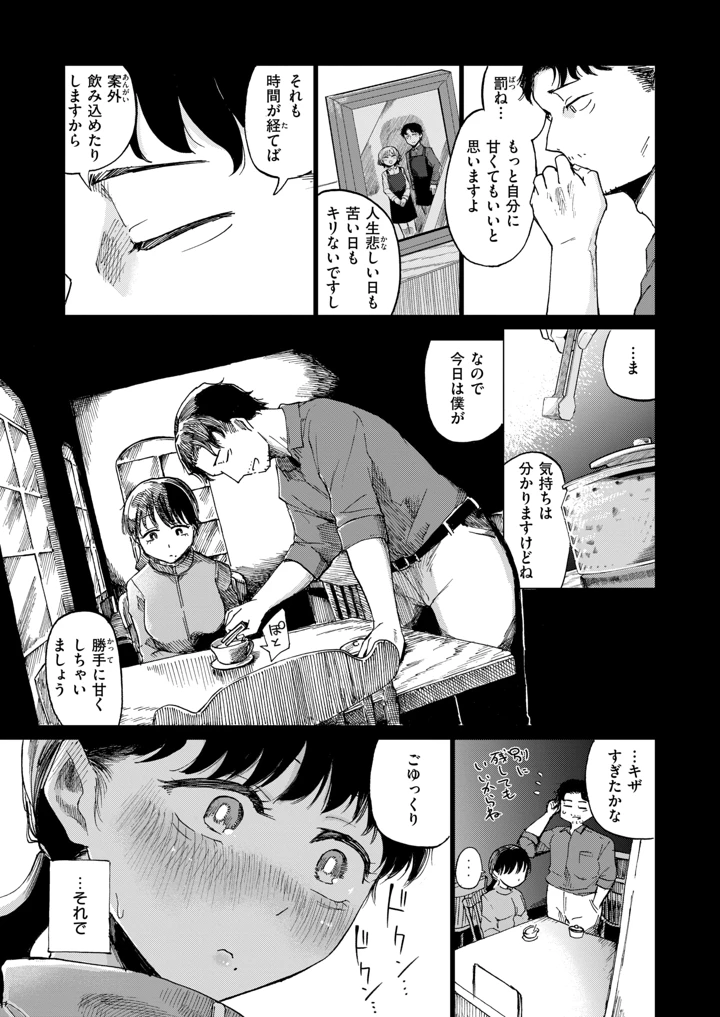 512ページ目