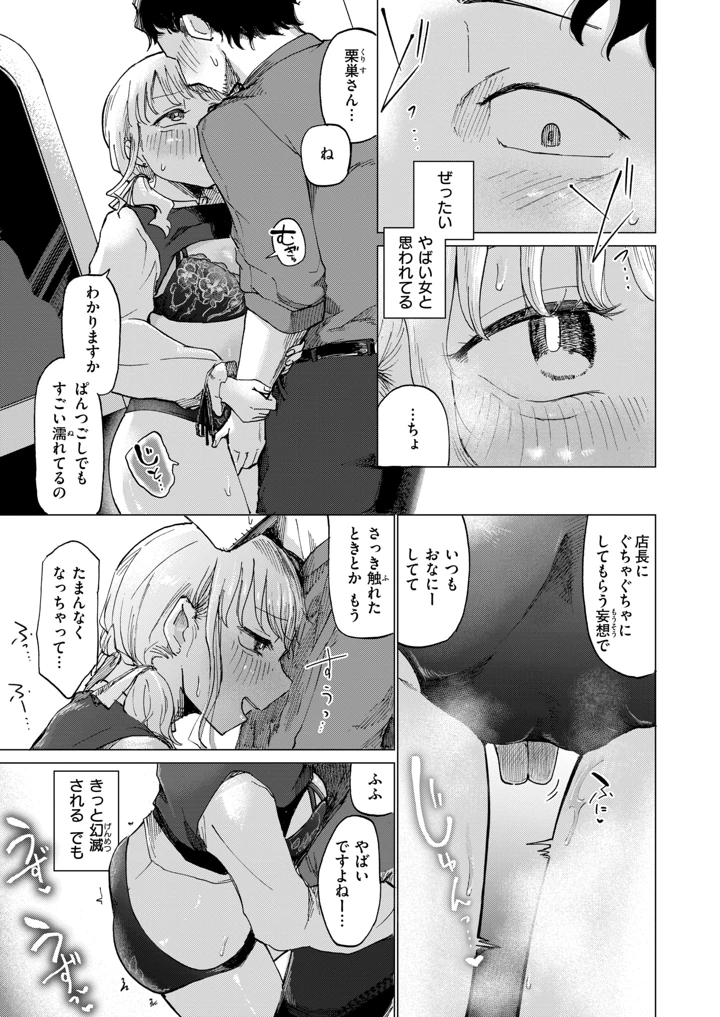 518ページ目