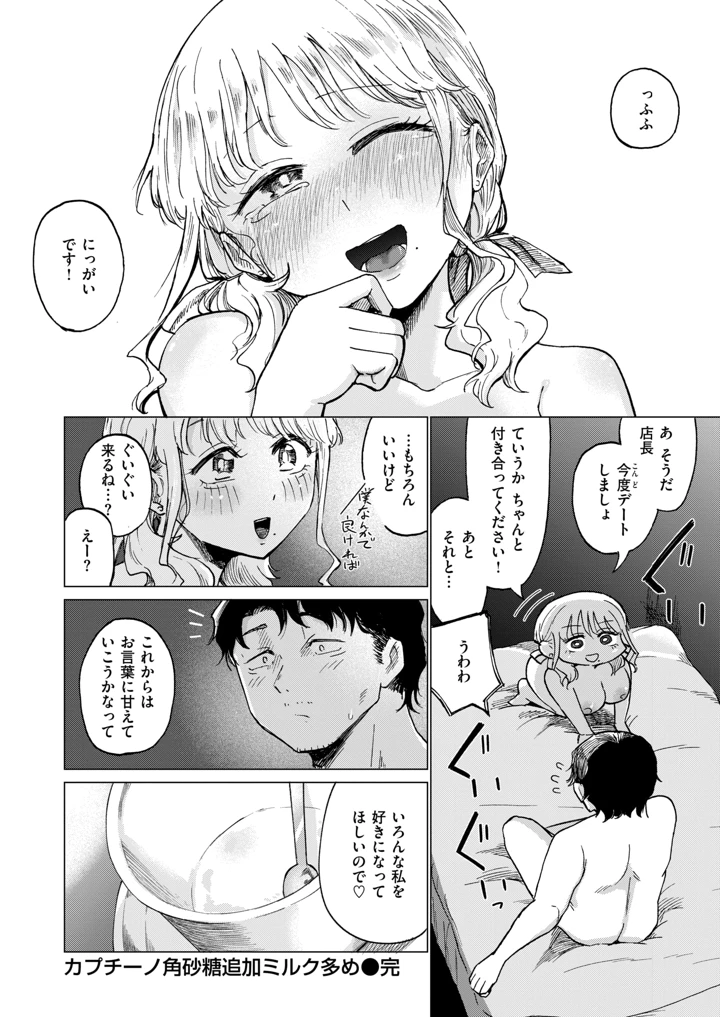 533ページ目