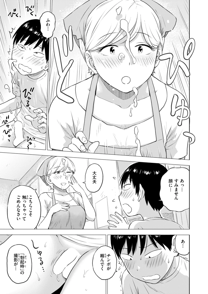 542ページ目