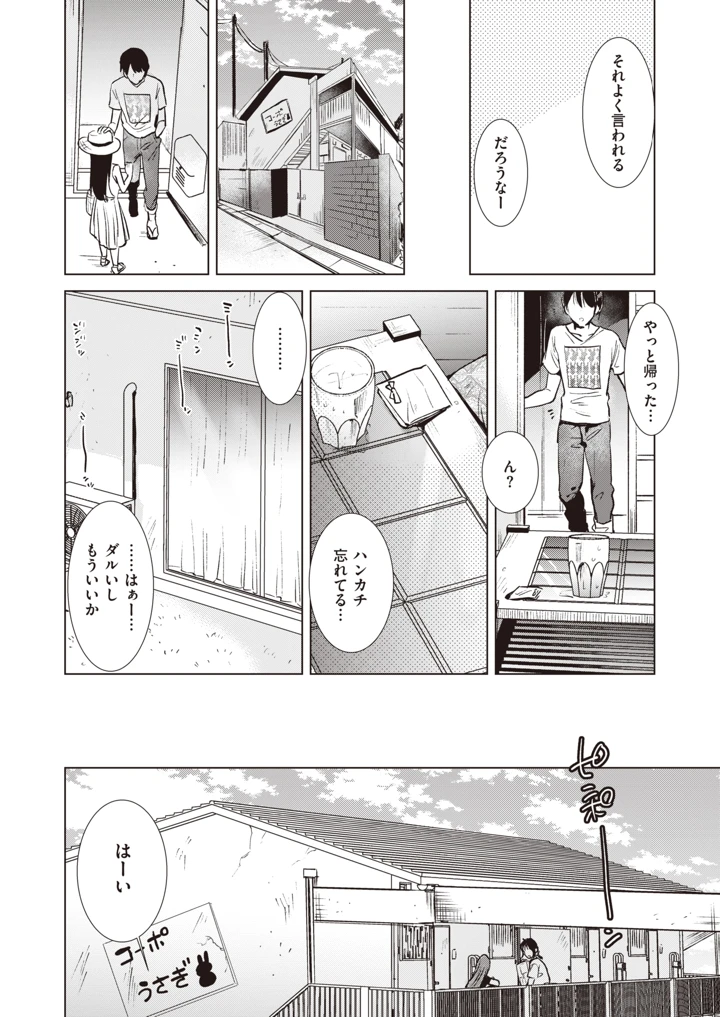 557ページ目