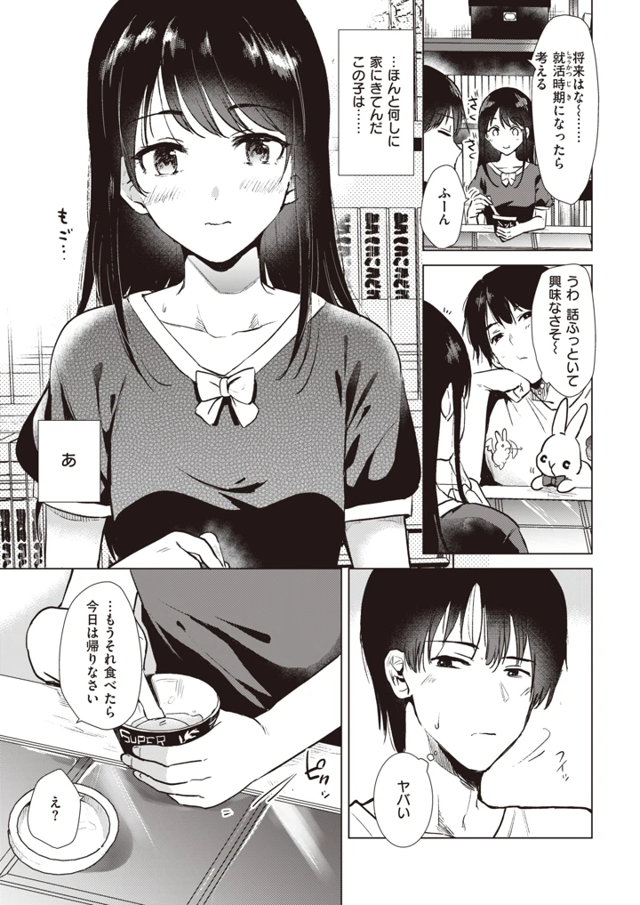 560ページ目