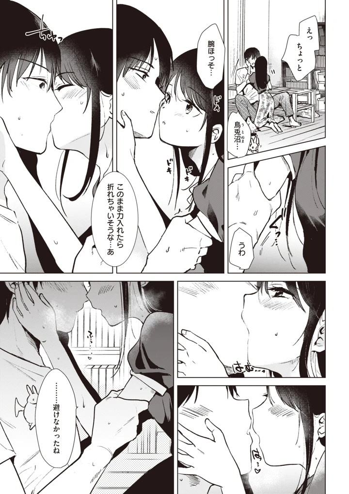 562ページ目