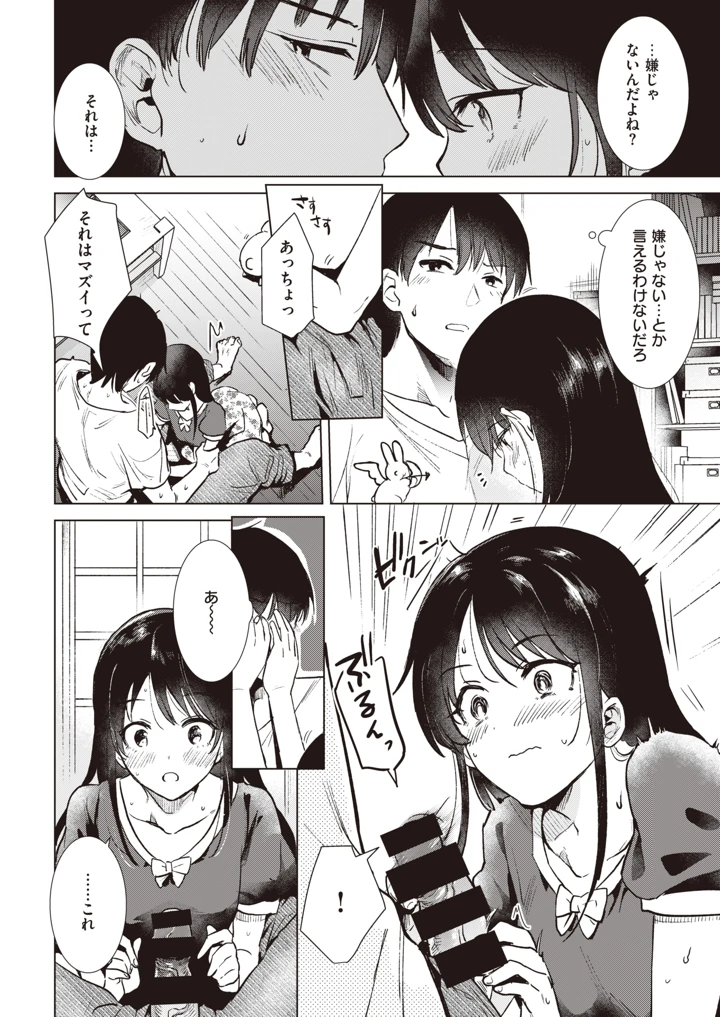 563ページ目