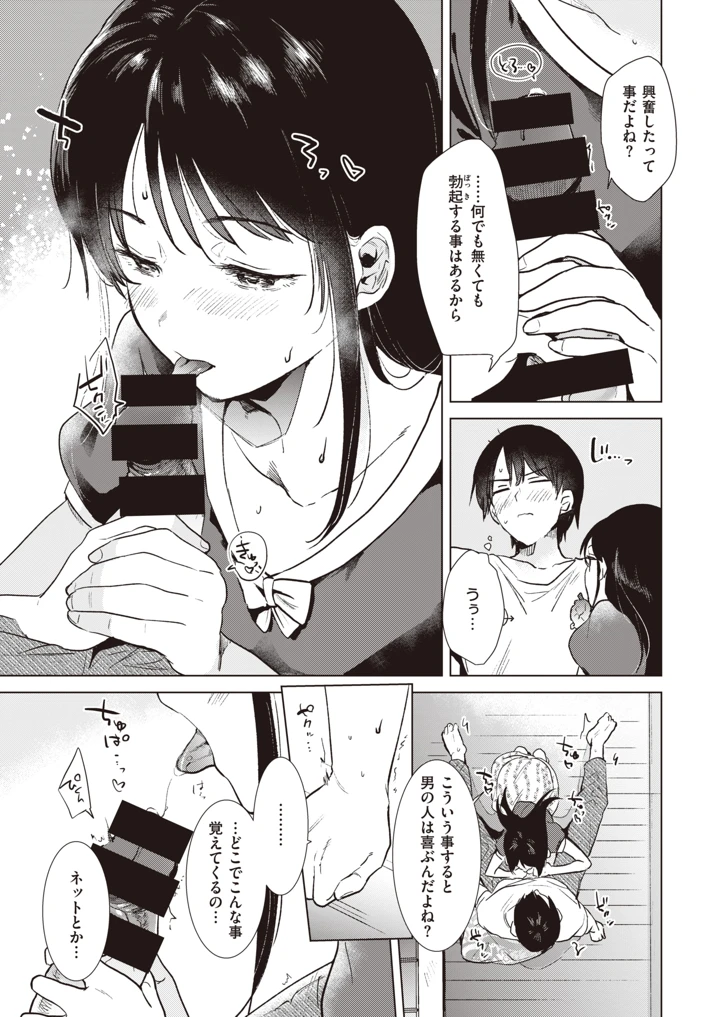 564ページ目