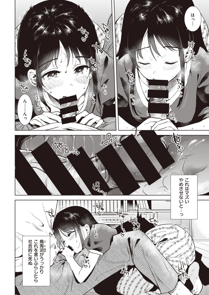565ページ目