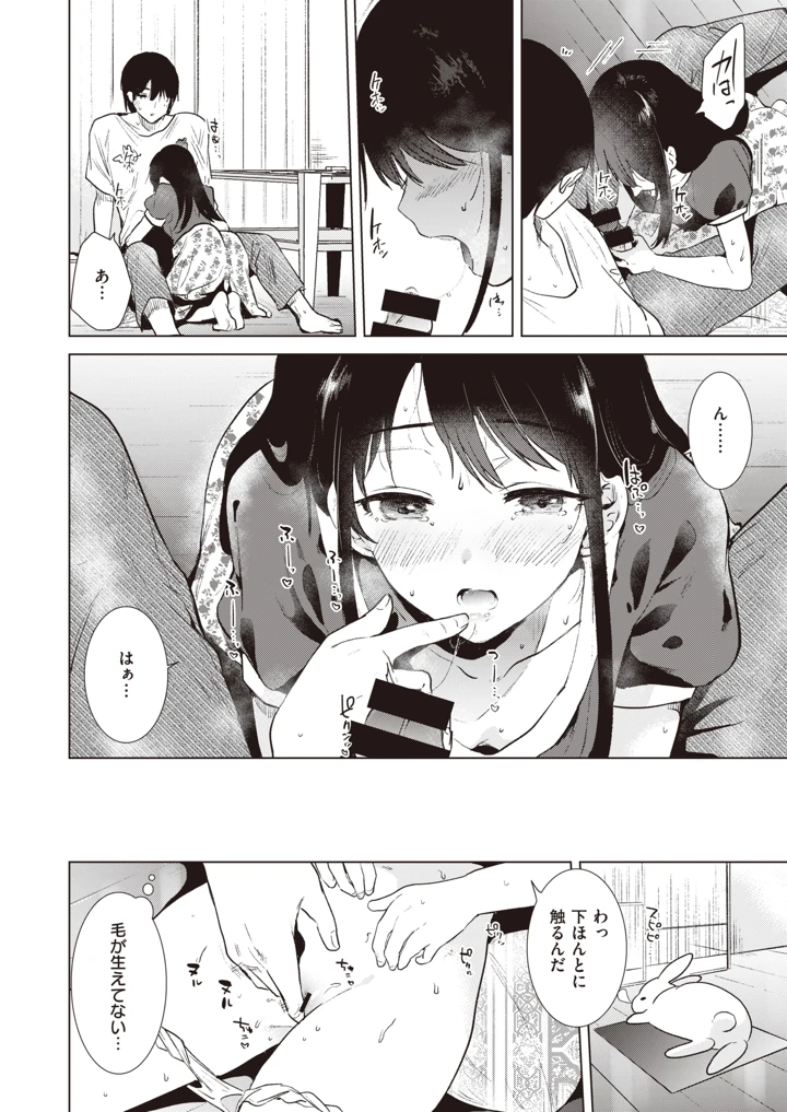 567ページ目