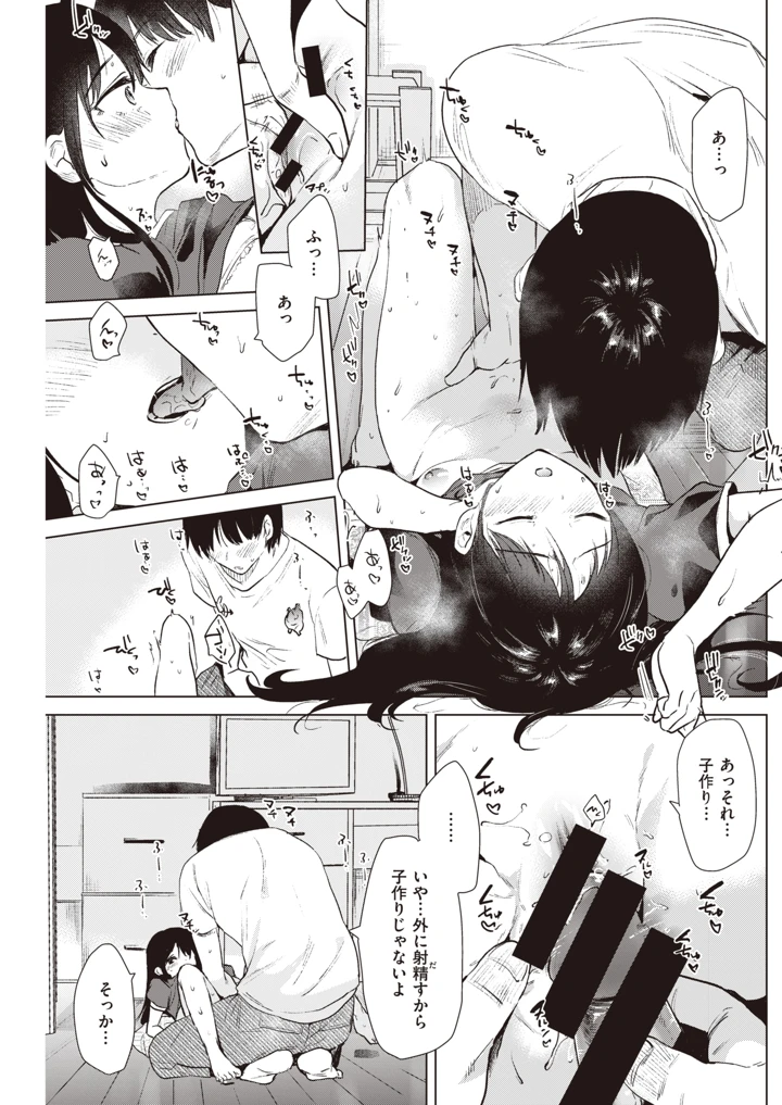 568ページ目