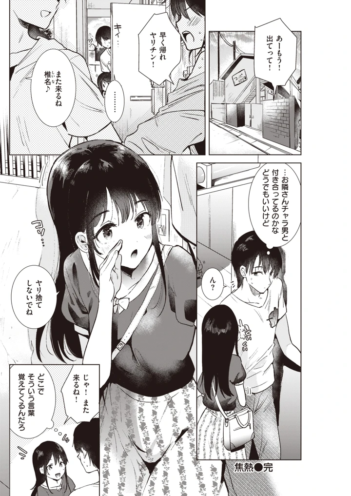 575ページ目