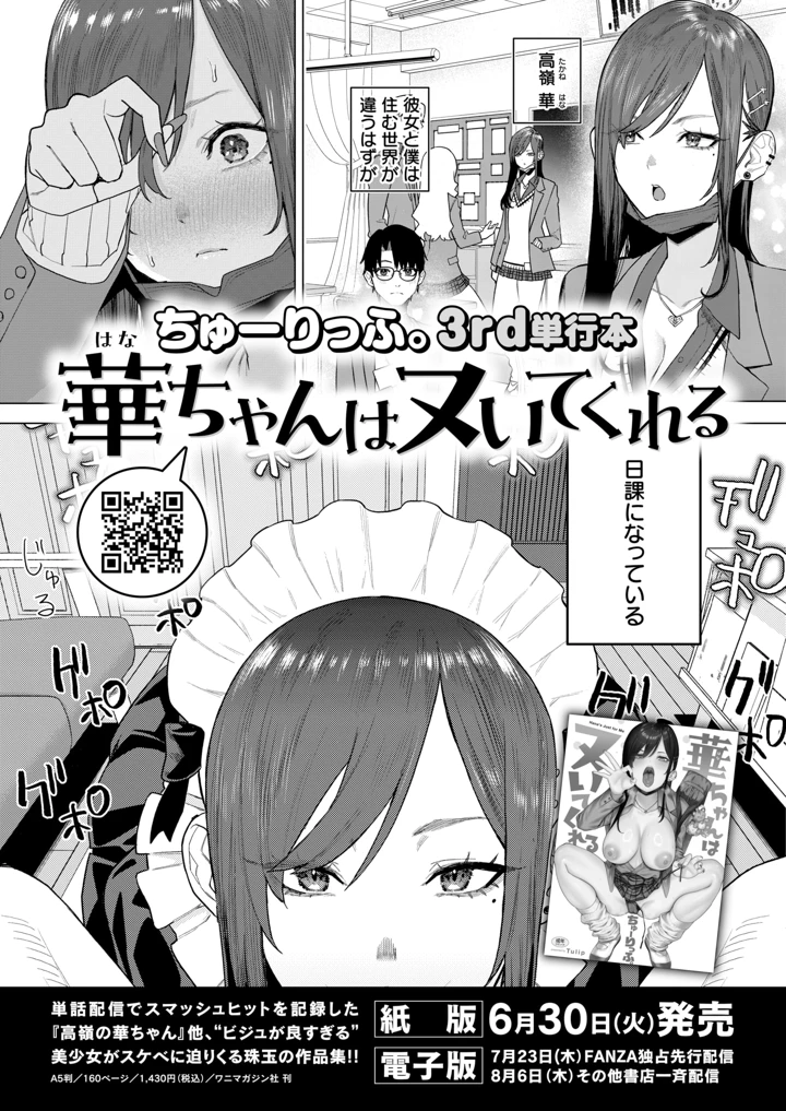 604ページ目