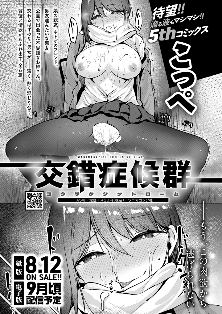 607ページ目