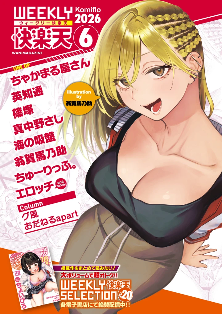 611ページ目