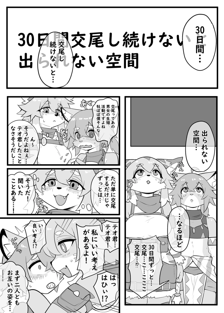 3ページ目