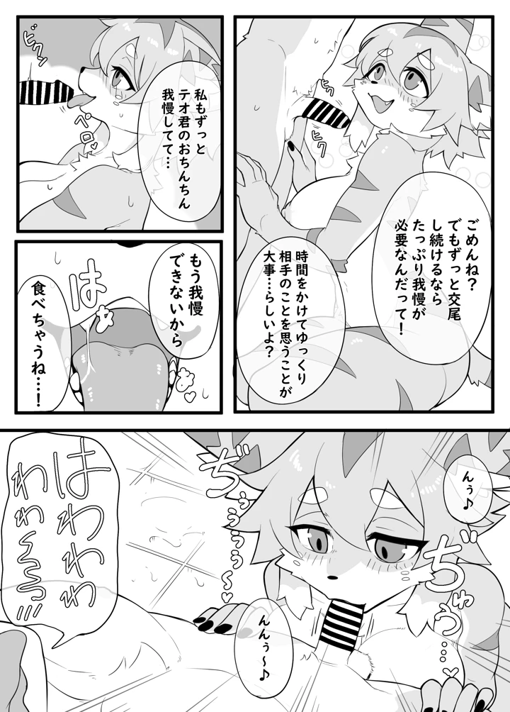 7ページ目