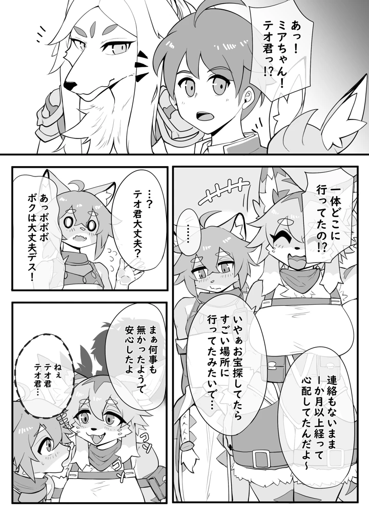 26ページ目