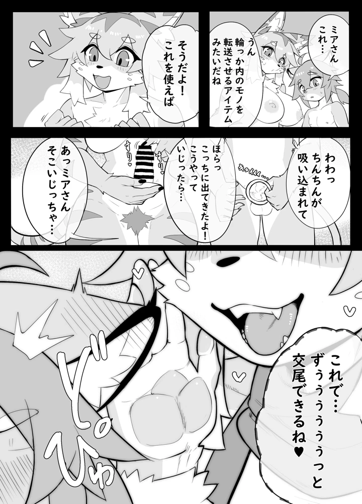 27ページ目