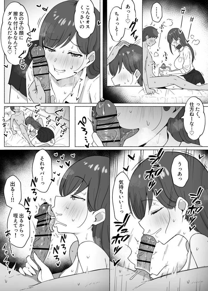 2ページ目