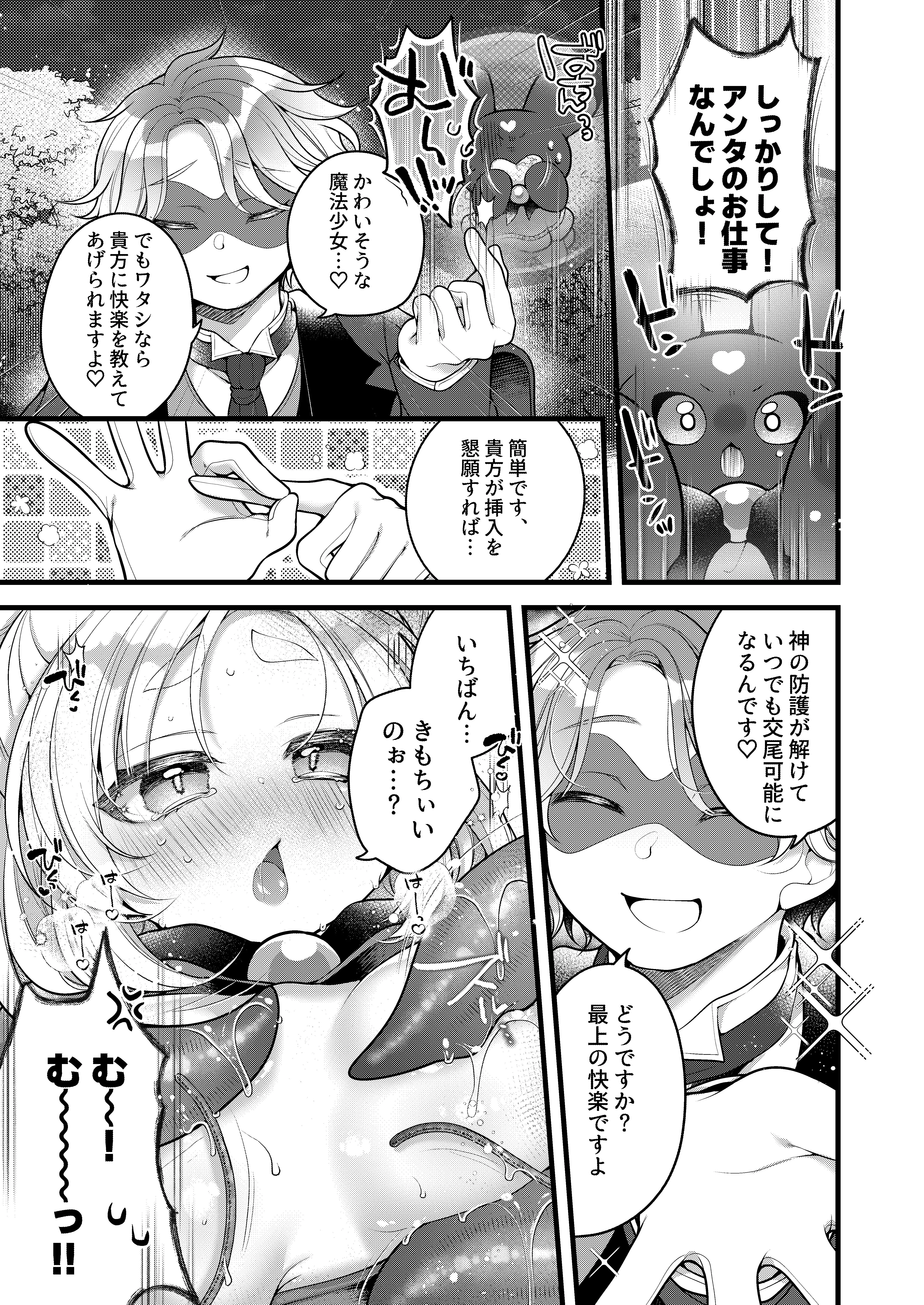 20ページ目