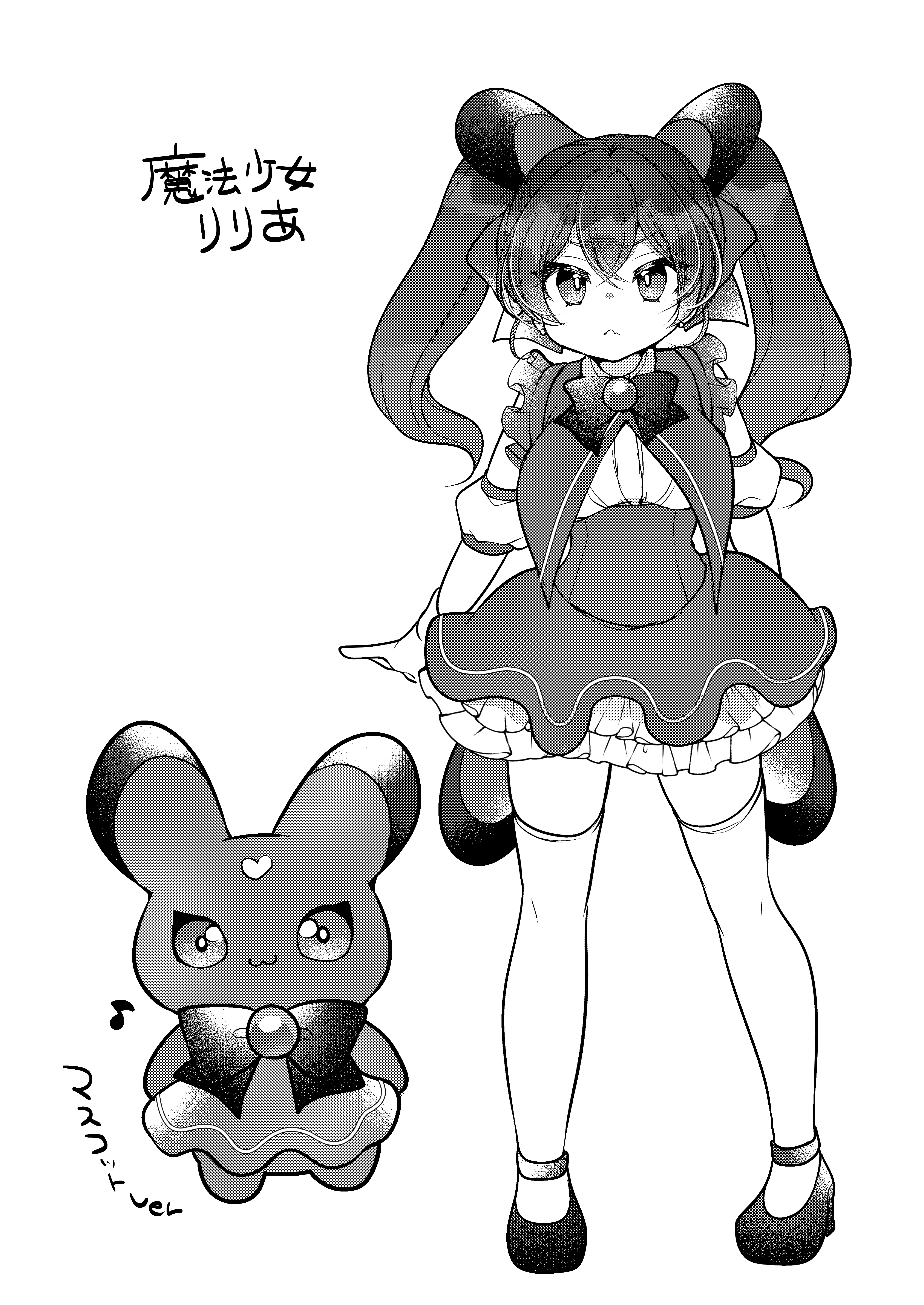 30ページ目