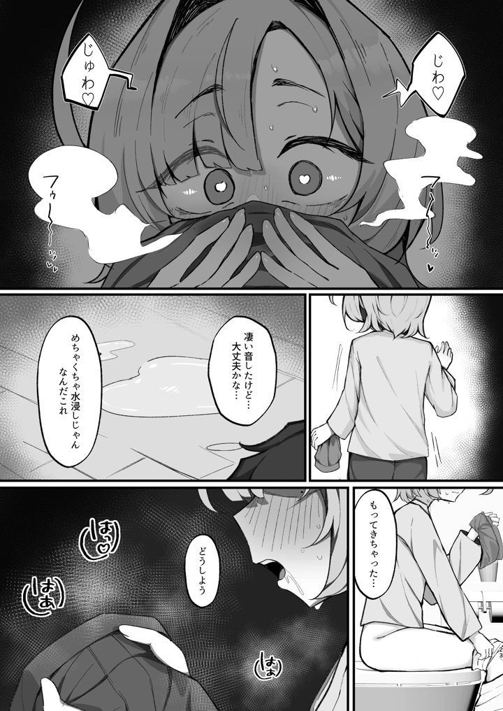 23ページ目