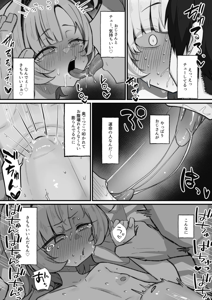 43ページ目