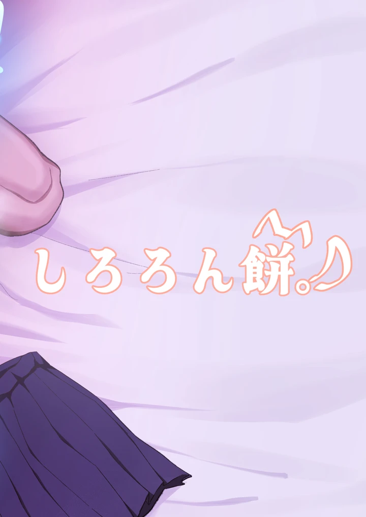 52ページ目