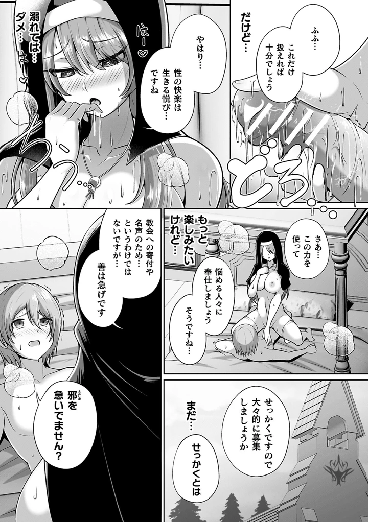 31ページ目