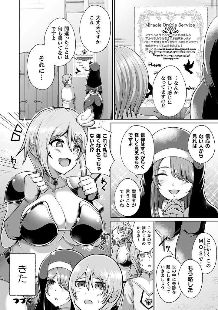 32ページ目