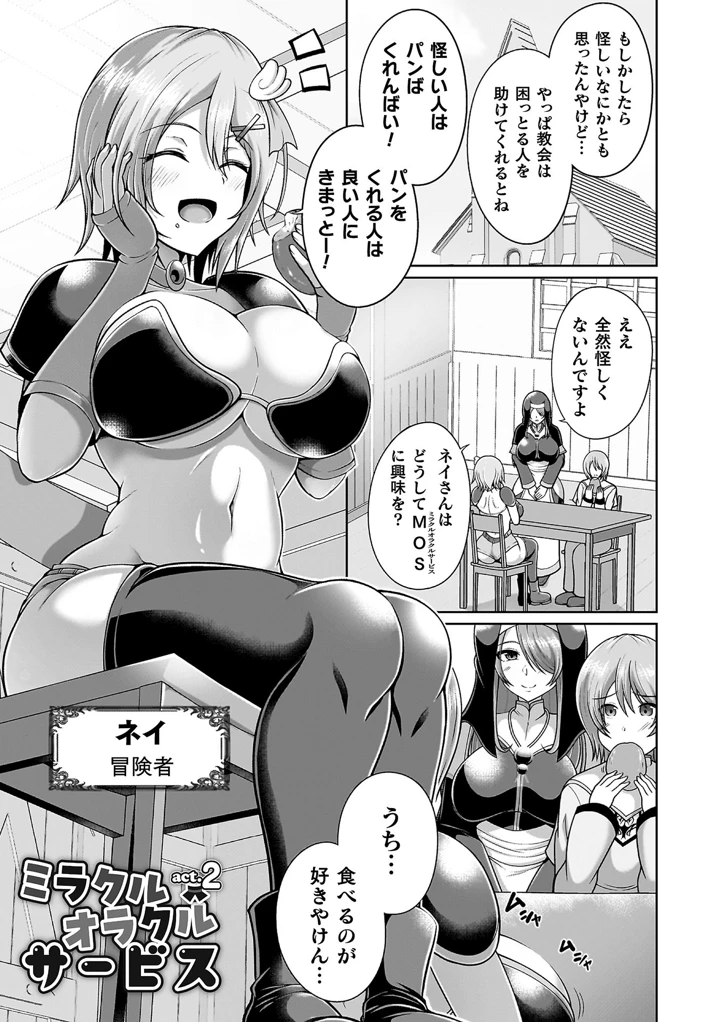 33ページ目