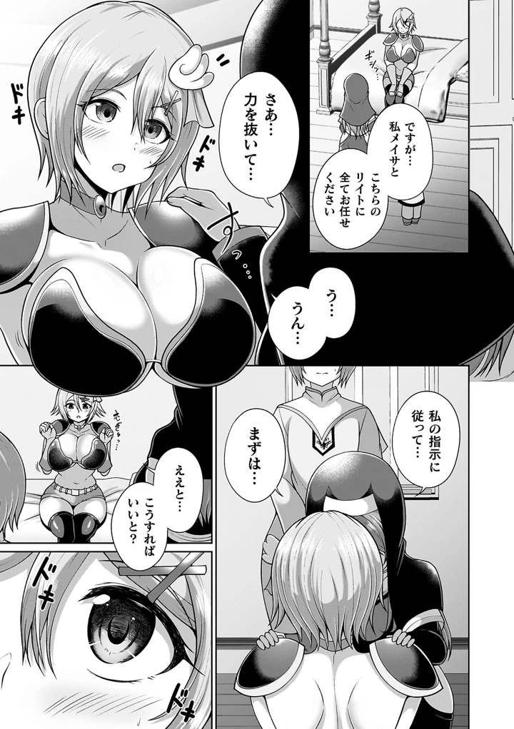 35ページ目