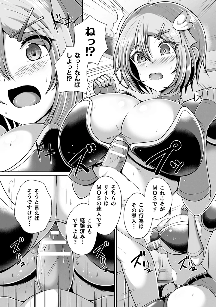 36ページ目