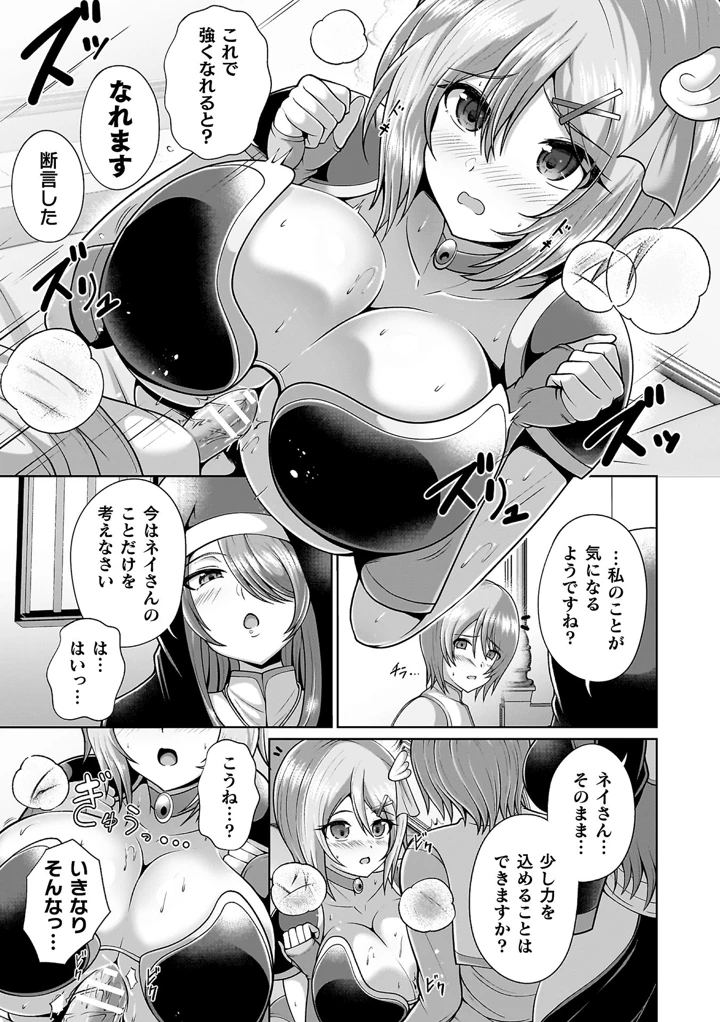 37ページ目