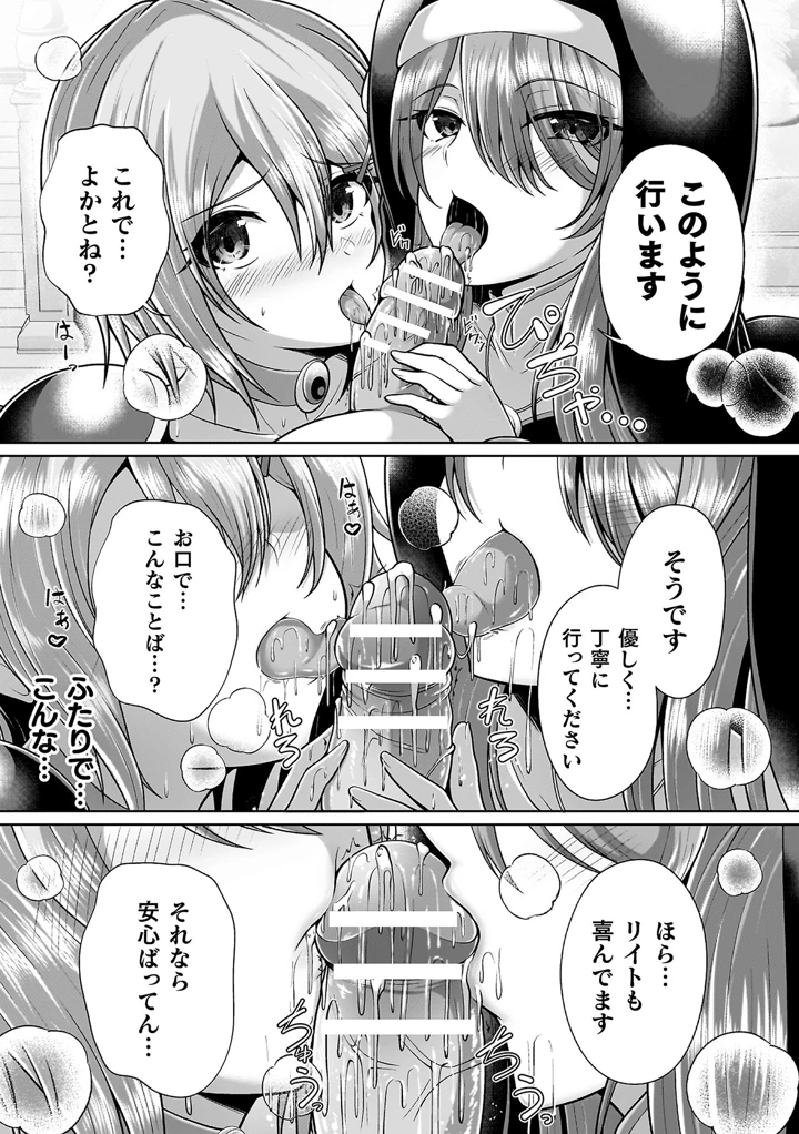 39ページ目