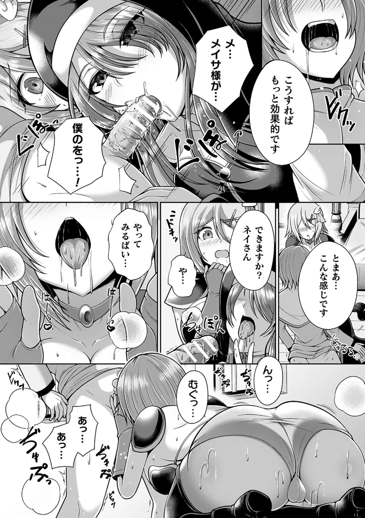 40ページ目