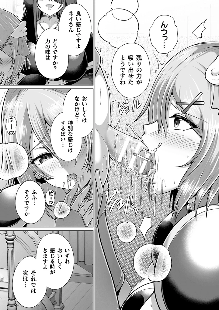 41ページ目
