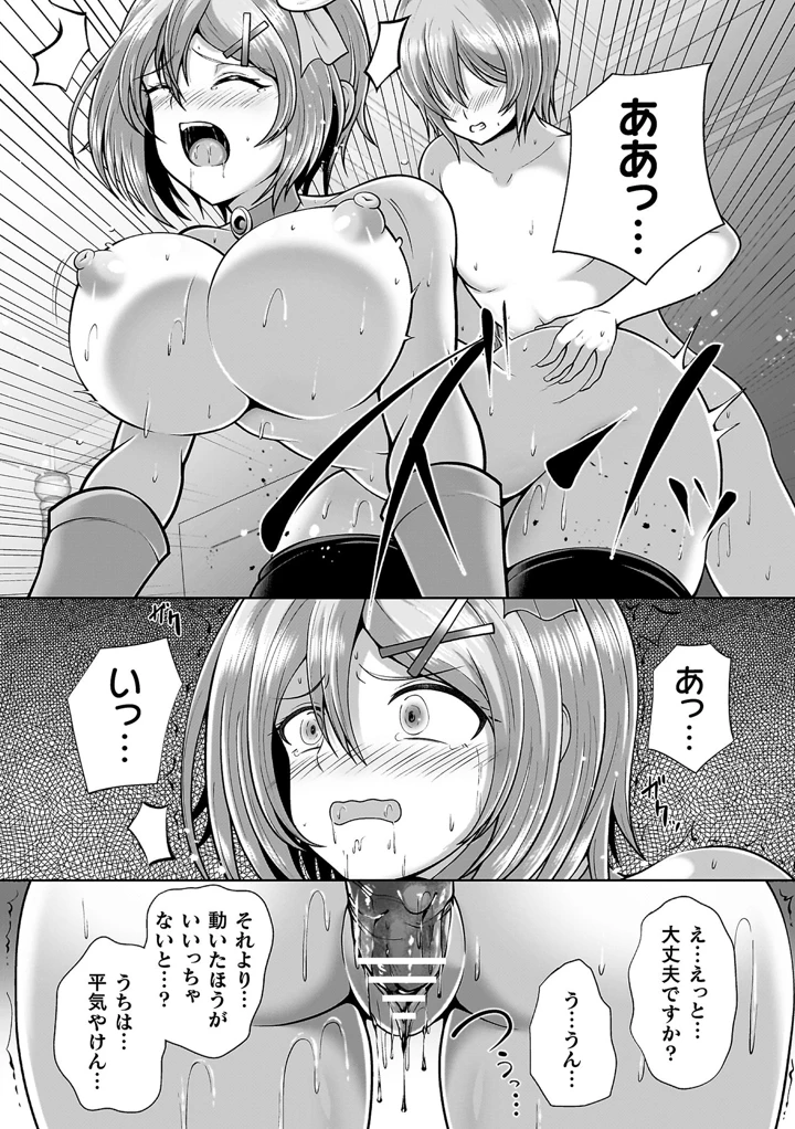 44ページ目