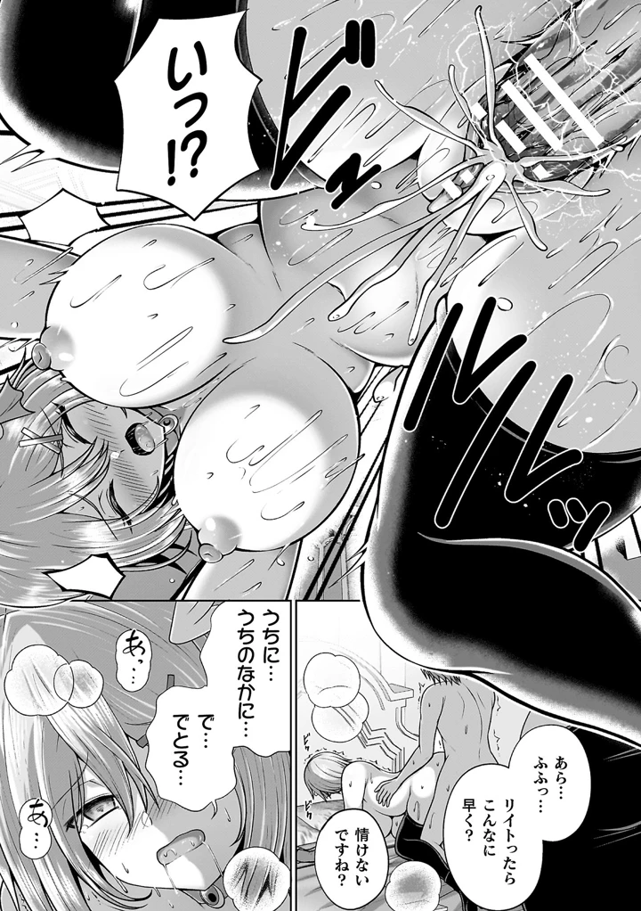 46ページ目